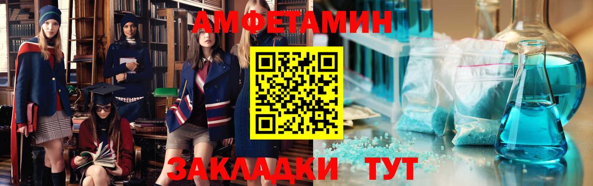 АМФ 97% Луга