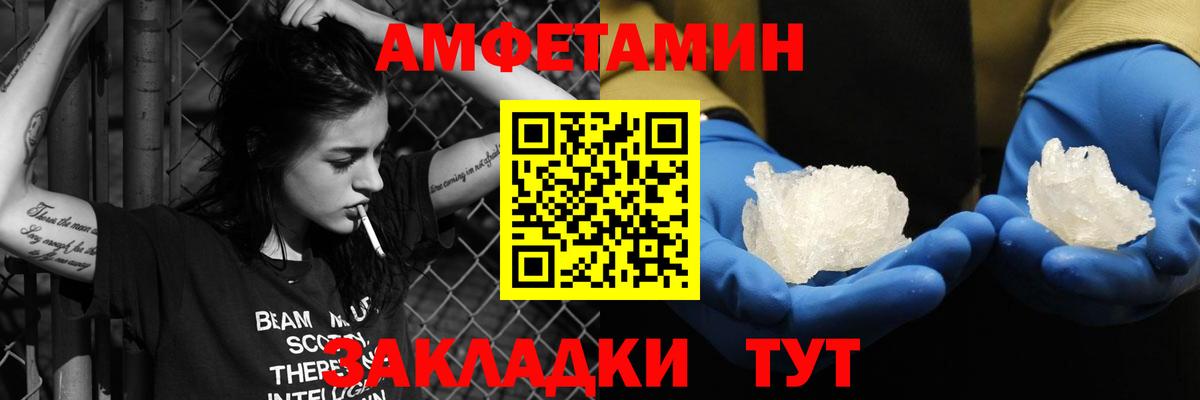 Амфетамин  Вход с VPN  Луга  АМФЕТАМИН  АМФ 98% 