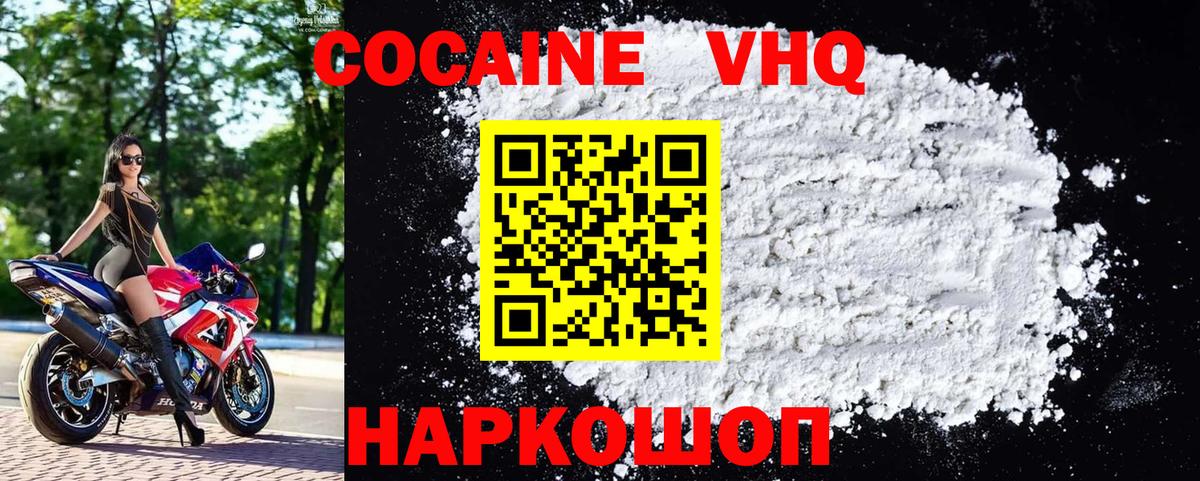 COCAIN FishScale Луга