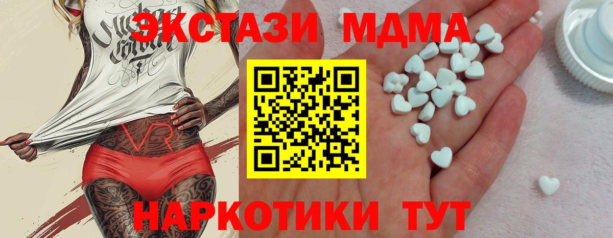 Луга  ЭКСТАЗИ Дубай  Ecstasy  Вход с VPN  Ecstasy круглые 