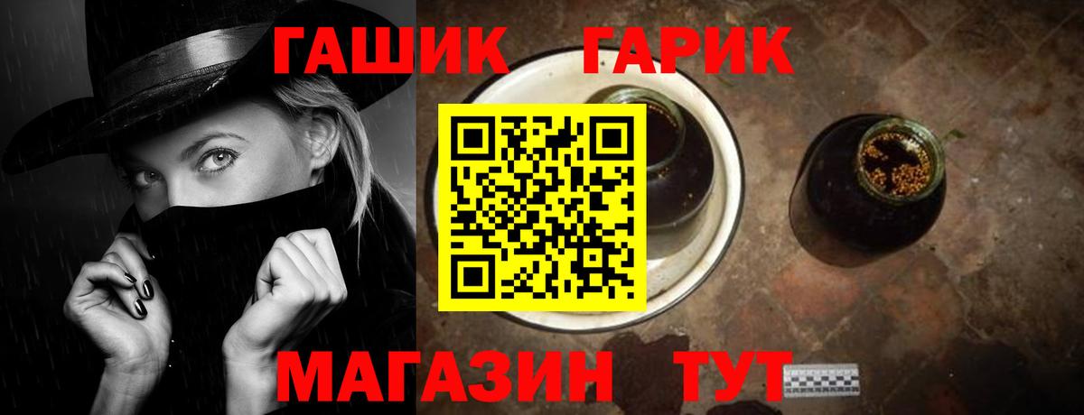 Луга  Гашиш ice o lator  Гашиш ice o lator  ГАШ  Вход с VPN 