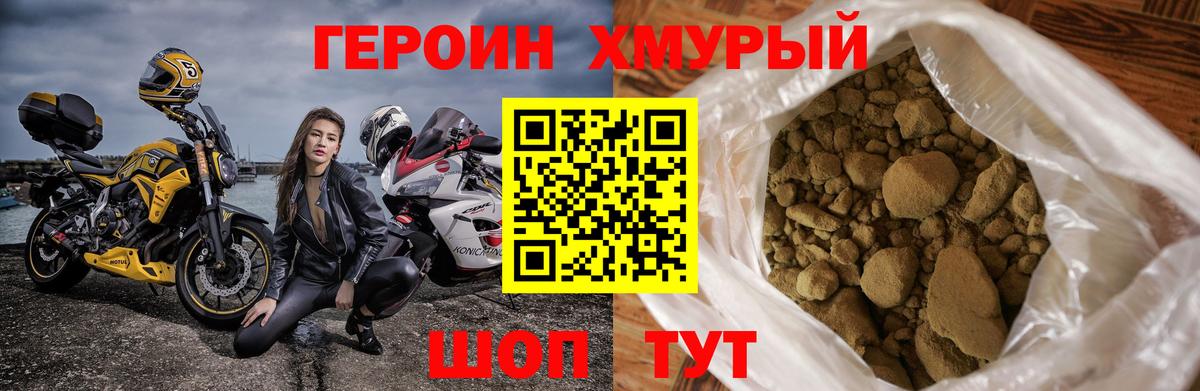 Амфетамин Луга