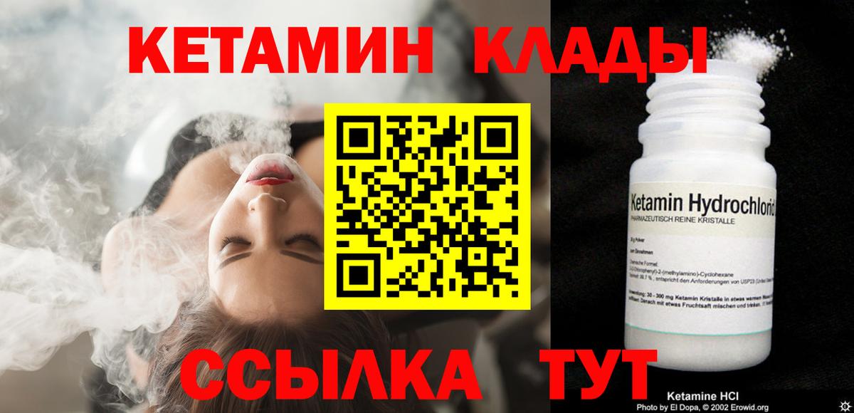 omg ТОР  Кетамин ketamine  Вход с VPN  Луга 