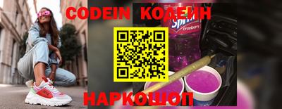бошки Изобильный