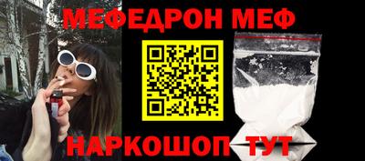 МДМА Жуковский
