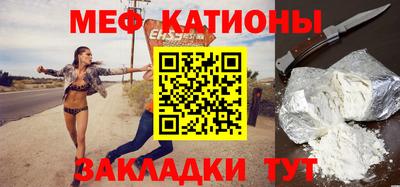 метамфетамин Заводоуковск