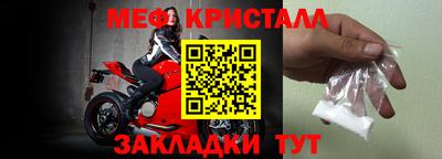 МДМА Жуковский