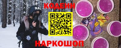 метамфетамин Заводоуковск