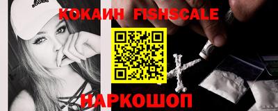 бошки Изобильный