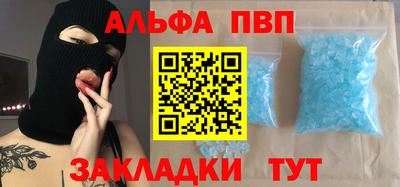 дурь Заволжье