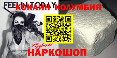 метамфетамин Заводоуковск
