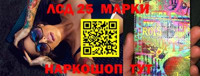 МДМА Жуковский