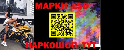 метамфетамин Заводоуковск