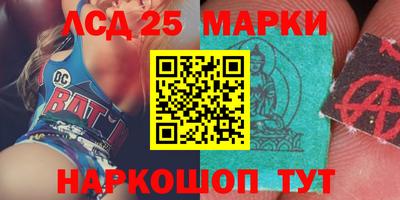 МДМА Жуковский