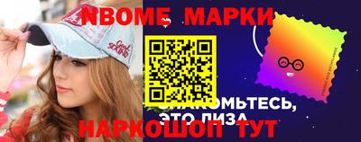 метамфетамин Заводоуковск