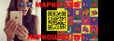 метамфетамин Заводоуковск