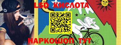 соль курить ск Ирбит