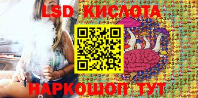 метамфетамин Заводоуковск