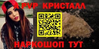 МДМА Жуковский