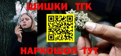 метамфетамин Заводоуковск