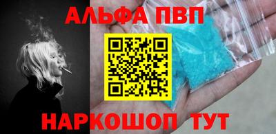 МДМА Жуковский