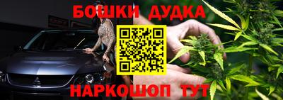 метамфетамин Заводоуковск