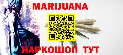 метамфетамин Заводоуковск