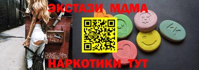 МДМА Жуковский