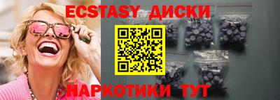 метамфетамин Заводоуковск