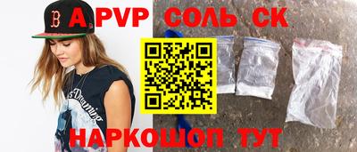 МДМА Жуковский