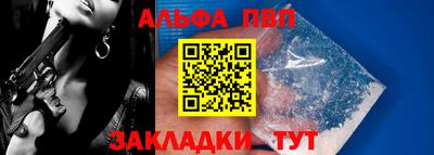 МДМА Жуковский