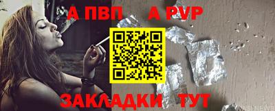 МДМА Жуковский