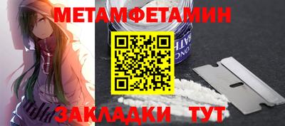 МДМА Жуковский