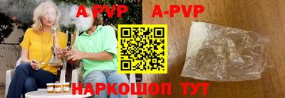 метамфетамин Заводоуковск