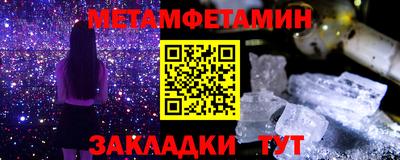 МДМА Жуковский