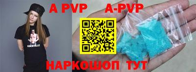 дурь Заволжье