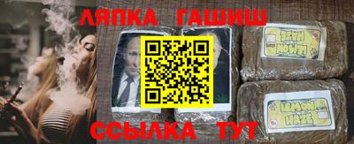 дурь Заволжье