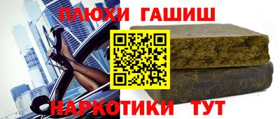 дурь Заволжье