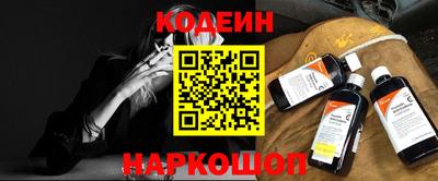 метамфетамин Заводоуковск