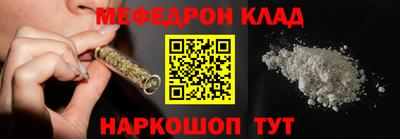 МДМА Жуковский