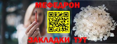 соль курить ск Ирбит