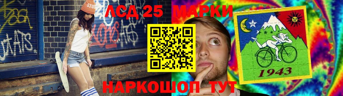 ЛСД экстази кислота  Вход с VPN  LSD-25 экстази кислота  Луга 