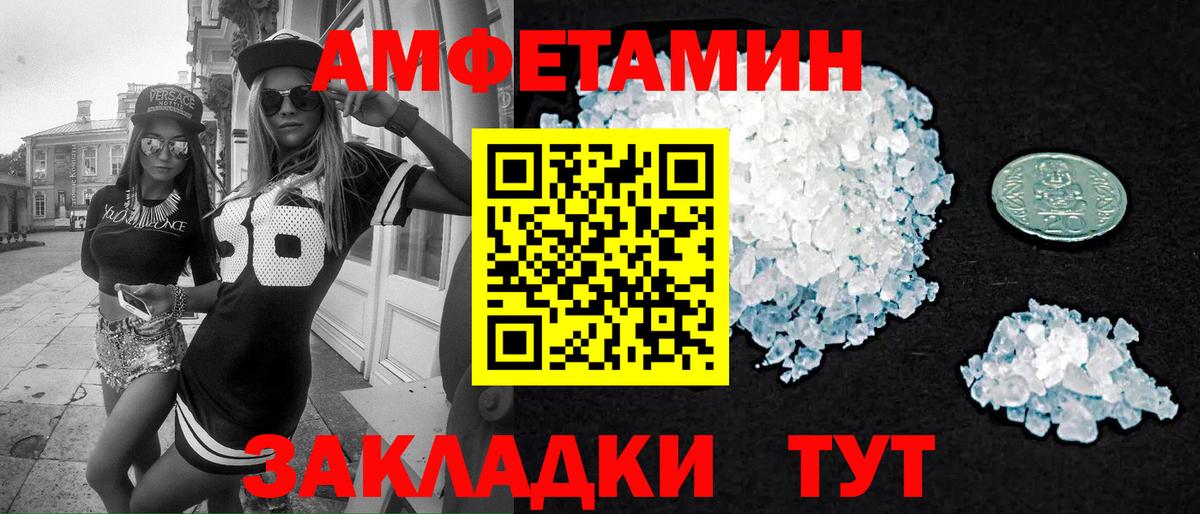 Метамфетамин Декстрометамфетамин 99.9%  Вход с VPN  Метамфетамин Декстрометамфетамин 99.9%  Луга 