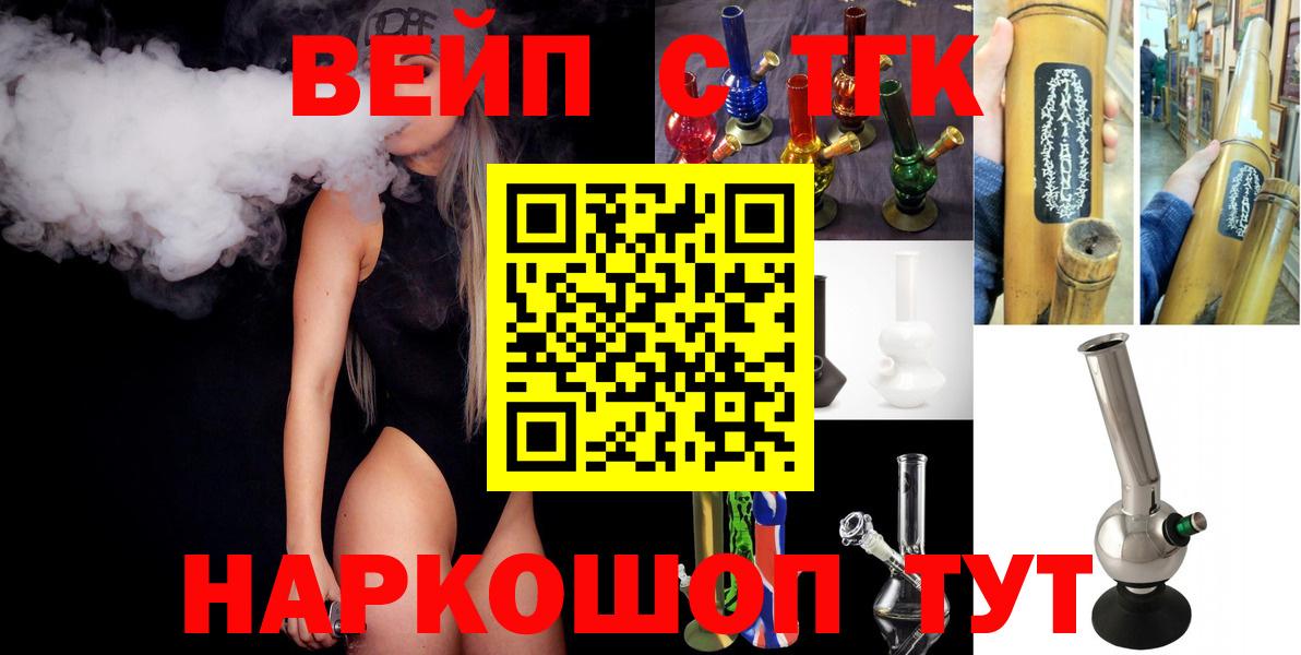 ТГК Wax  Вход с VPN  Луга 