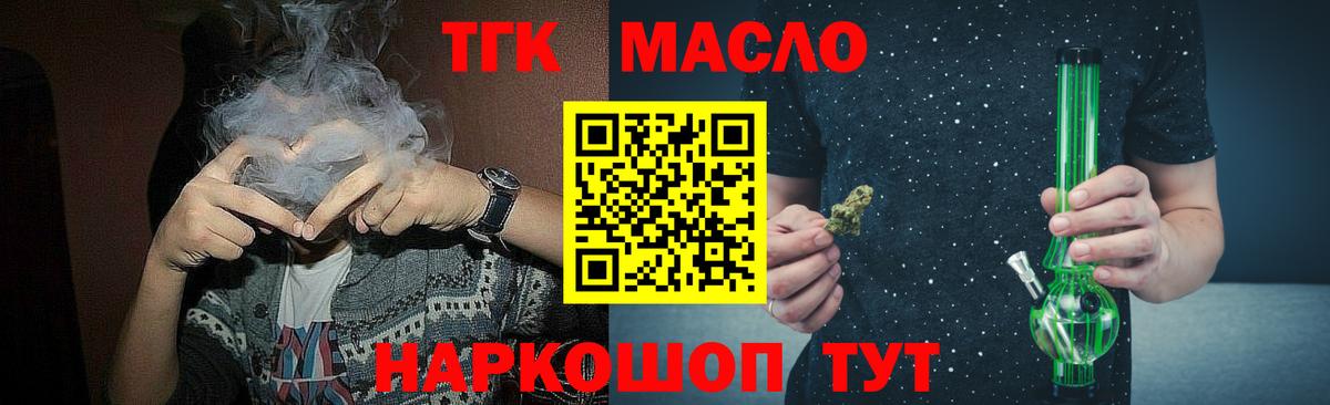 А ПВП СОЛЬ   Вход с VPN  Канабис  Меф МЯУ МЯУ   Луга  Кокаин  ГАШИШ  ЭКСТАЗИ 