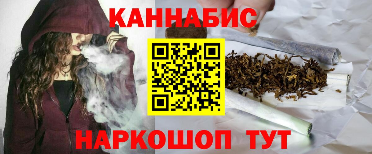 МАРИХУАНА OG Kush Луга