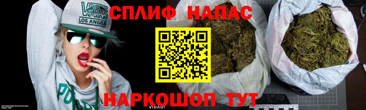 Луга  Канабис марихуана  МАРИХУАНА VHQ  Вход с VPN  Бошки Шишки сатива 